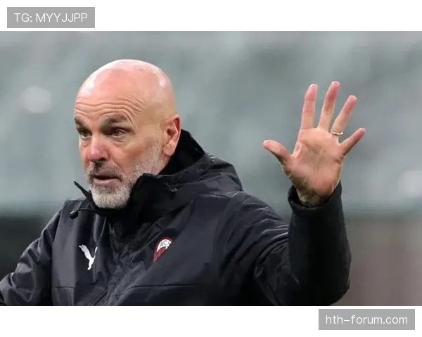 皮奥利战术革新显成效，AC米兰战绩回暖稳居积分榜前列